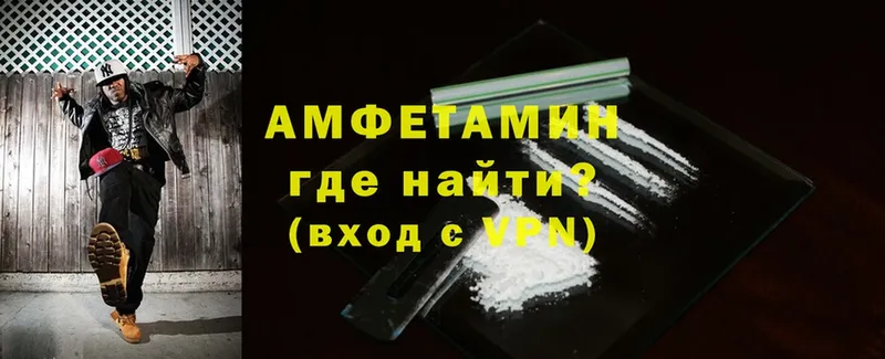 Amphetamine Розовый  кракен зеркало  Лакинск  закладка 